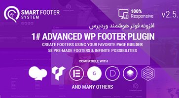 افزونه فوتر هوشمند Smart Footer System وردپرس